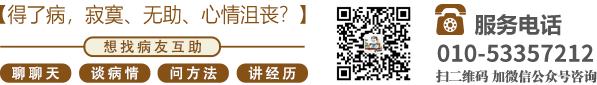 大几把操嫩穴视频在线观看北京中医肿瘤专家李忠教授预约挂号